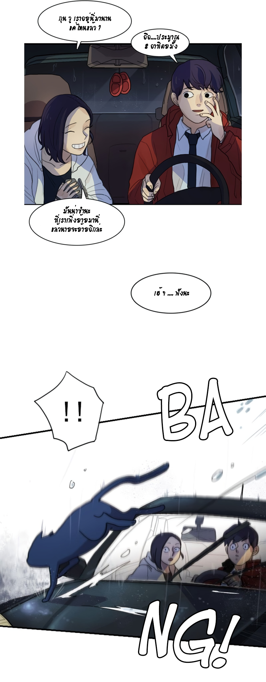 Infection-Zone-1-8.png